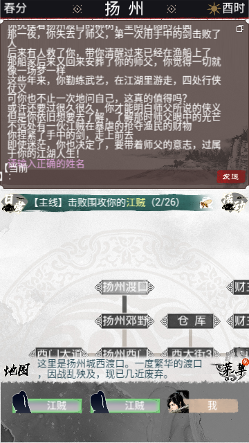 Screenshot_20240403-114057