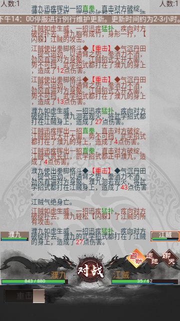 Screenshot_20240403-114114