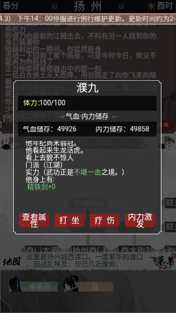 Screenshot_20240403-114145
