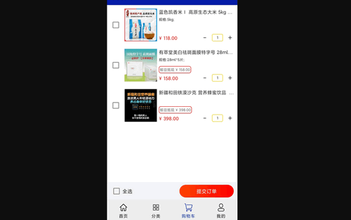 鲸选联盟最新版