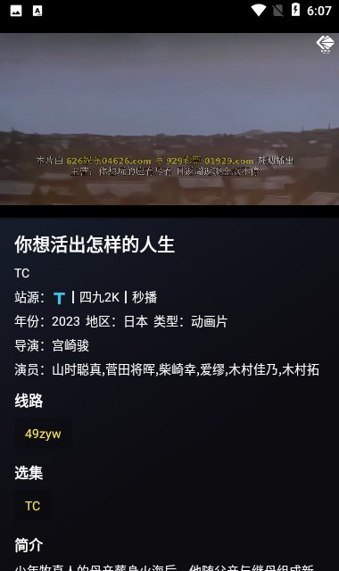 20240403061541743