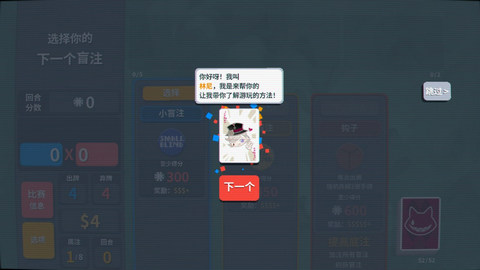 20243691210431530
