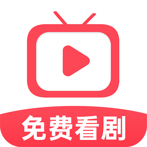 全民免费短剧免费版