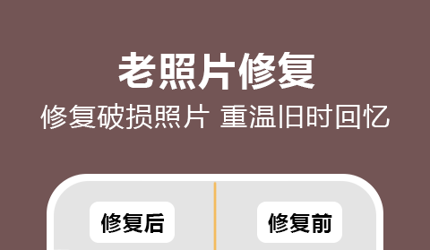 照片时光机专业版