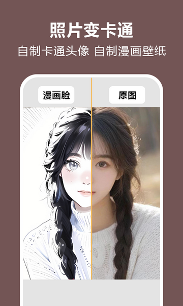 照片时光机专业版