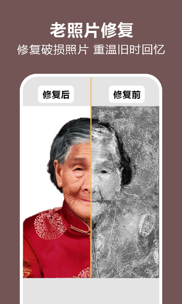 照片时光机专业版