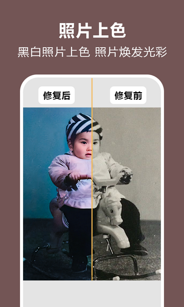 照片时光机专业版