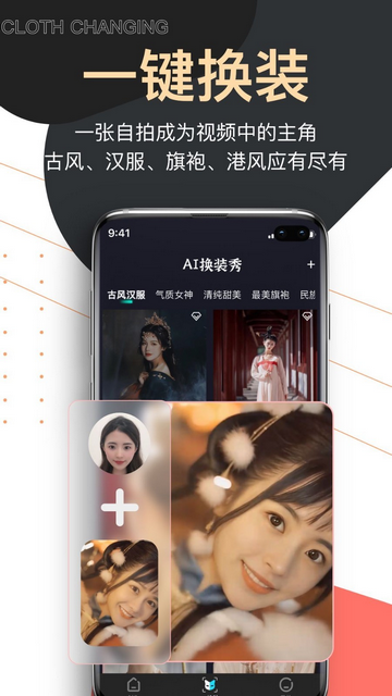 提词器爱提词官方版
