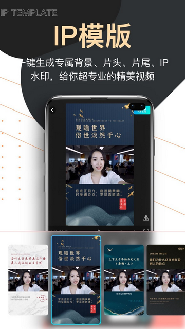 提词器爱提词官方版