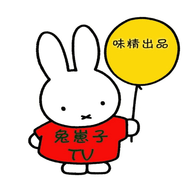 兔崽子T最新版