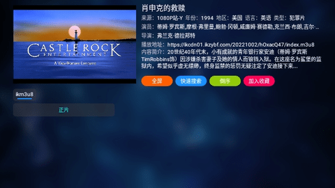 老鼠TV2.0无限制版
