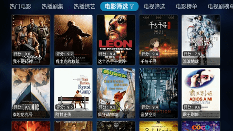 老鼠TV2.0