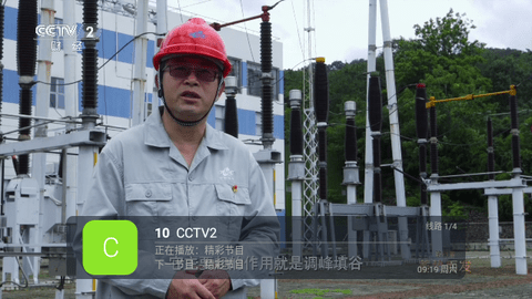 兔的电视V6电视版