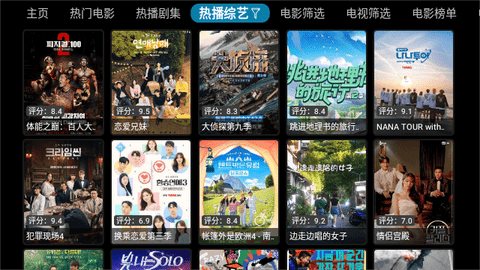 忙忙BOX电视版