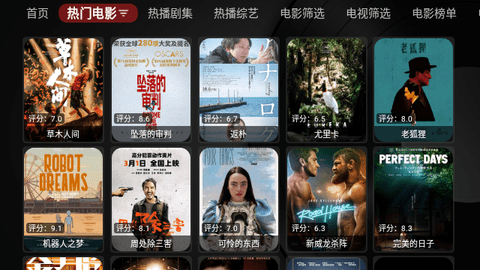 竹海影视2024最新版