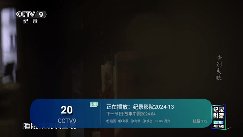 兔崽子TV免费版
