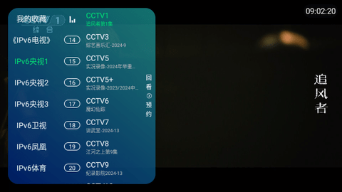 兔崽子TV