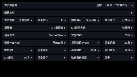 忙忙BOX