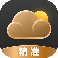 准确天气预报2024最新版