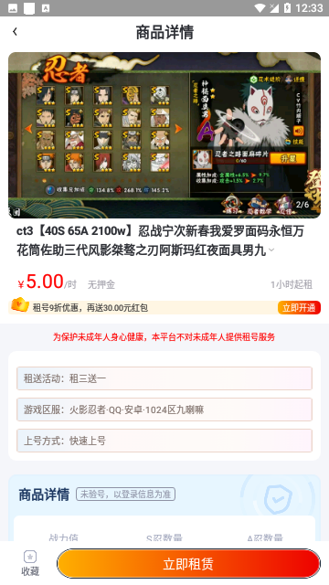 Screenshot_20240407-123311