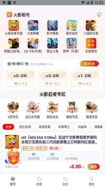 Screenshot_20240407-123227