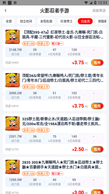 Screenshot_20240407-123328