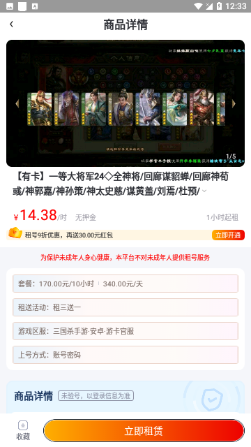 Screenshot_20240407-123356