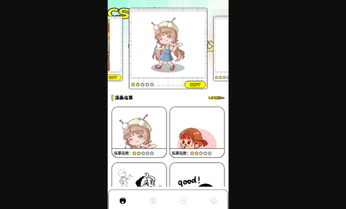 丫丫漫画板手机版