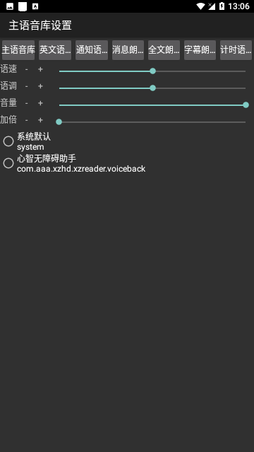 Screenshot_20240407-130658