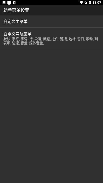 Screenshot_20240407-130707