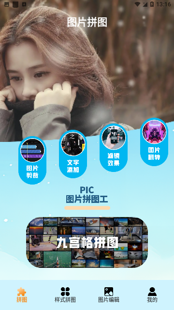 Screenshot_20240407-131616