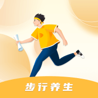 步行养生手机版