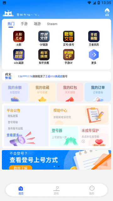 Screenshot_20240407-133534