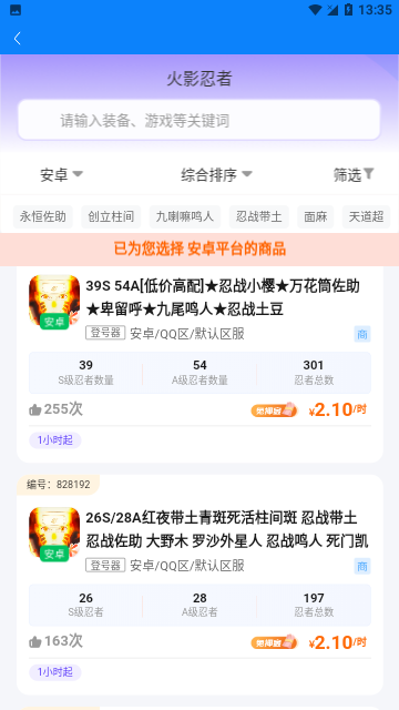 Screenshot_20240407-133543