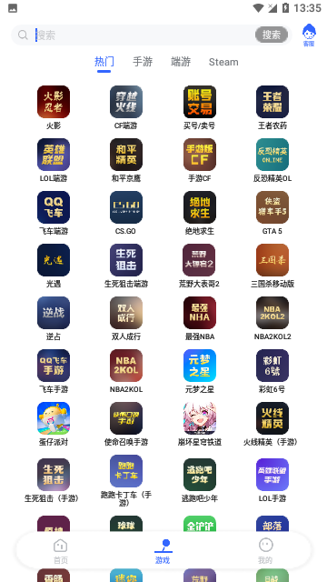 Screenshot_20240407-133538
