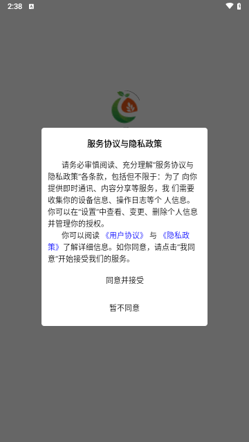 乡见美手机版