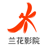 兰花影院手机版