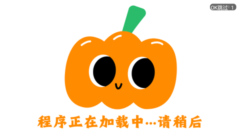 南瓜影院2026最新版