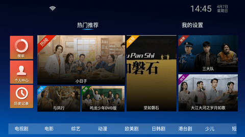 南瓜影院2026最新版