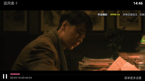 南瓜影院2026最新版