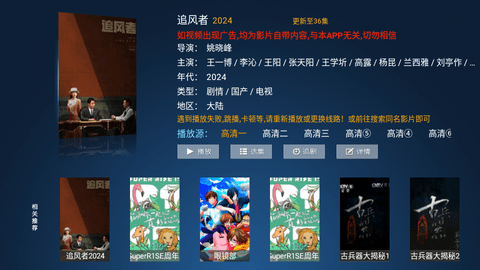 南瓜影院2026最新版
