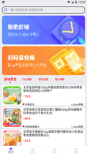 Screenshot_20240407-135256
