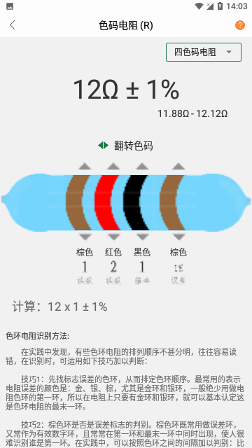 Screenshot_20240407-140341