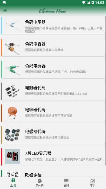 Screenshot_20240407-140324