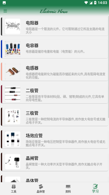 Screenshot_20240407-140354