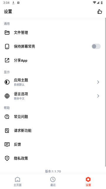 One Read2024最新版