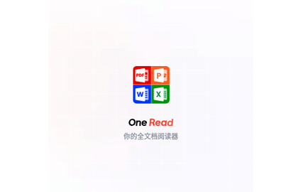One Read2024最新版