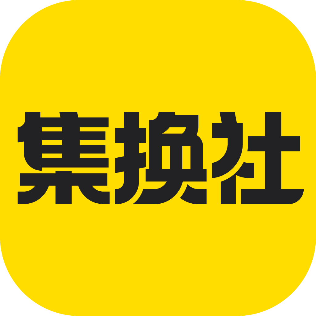 集换社2024官网版