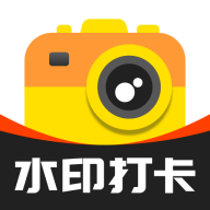 水印工作打卡免费版