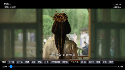 蓝光影院TV